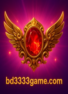 bd3333 আর্কেড গেম ফরচুন জেমস